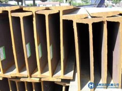 優(yōu)售歐標工字鋼，模具廠家放心的原材料