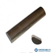 優(yōu)售半圓鋼，模具廠家放心的原材料