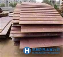 優(yōu)質(zhì)供應(yīng)scm435日本合金鋼scm435廠家直銷