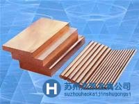 供應蘇州銅條_蘇州銅條價格_蘇州銅條廠家