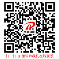 模具鋼微信公眾平臺